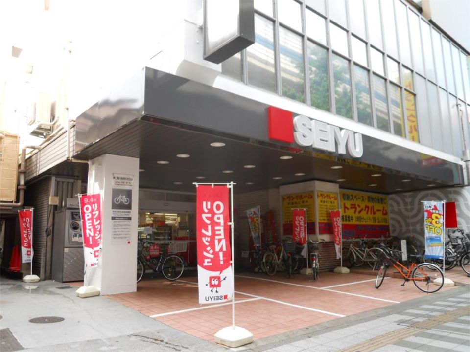 近くの西友 駒沢店まで850m（徒歩11分）