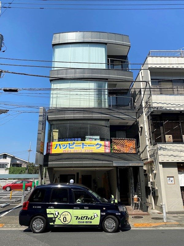 平林ビルの外観画像