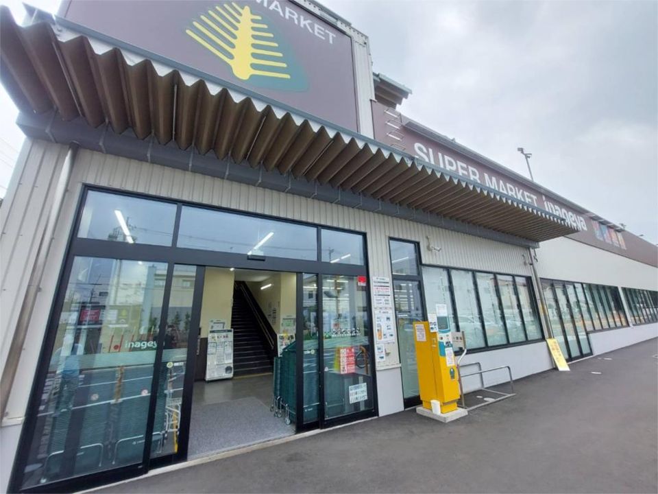 近くのいなげや 国分寺東恋ヶ窪店まで389m（徒歩5分）