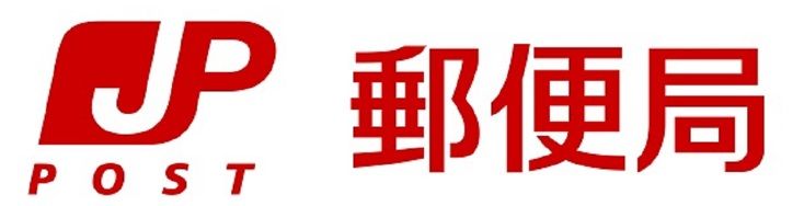 近くの新中野駅前郵便局まで377m（徒歩5分）