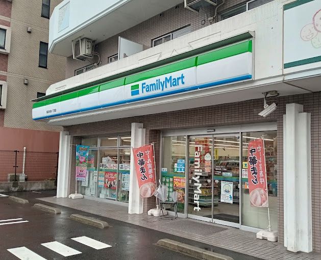 近くのファミリーマート 横浜矢向一丁目店まで208m（徒歩3分）