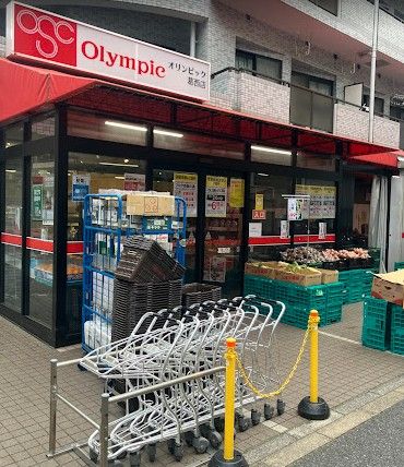 近くのOlympic（オリンピック） 葛西店まで278m（徒歩4分）