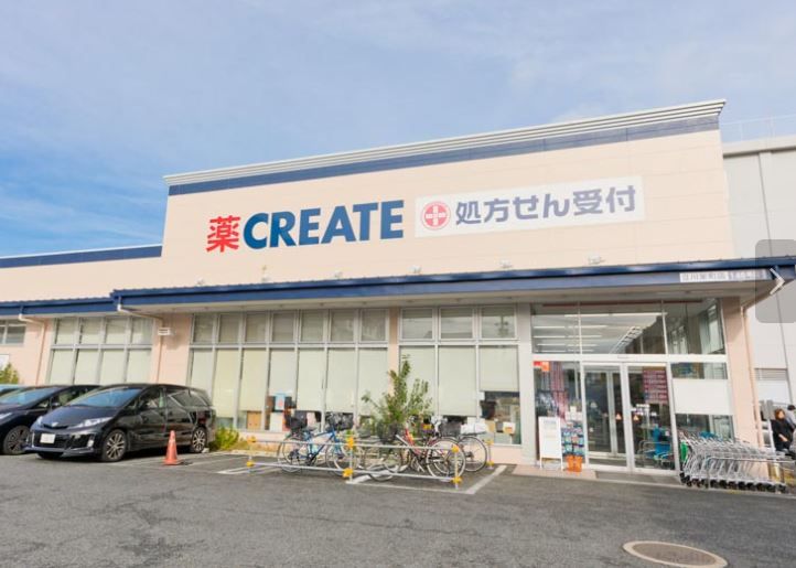 近くのクリエイトSD（エス・ディー） 立川栄町店まで560m（徒歩7分）