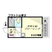 フラット山彦2の間取り画像