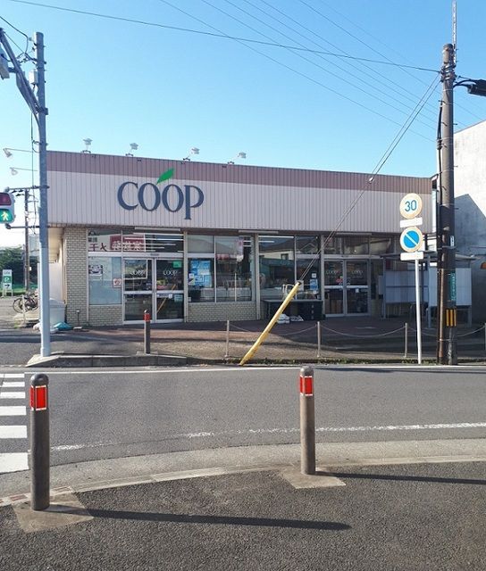 近くのユーコープ　麻溝店まで650m（徒歩9分）