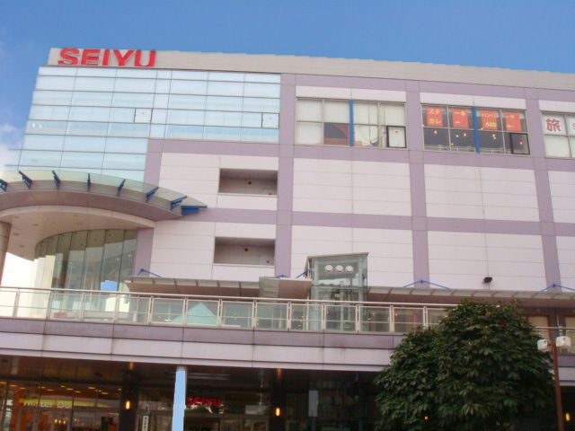 近くの西友福生店まで806m（徒歩11分）