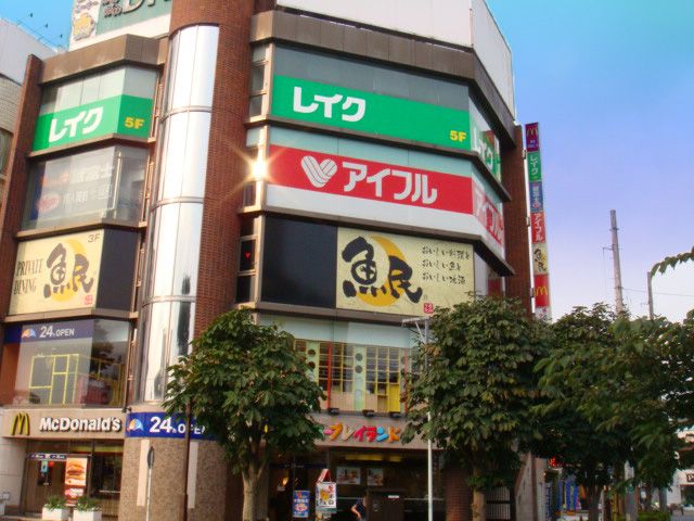 近くのマクドナルド福生店まで648m（徒歩9分）