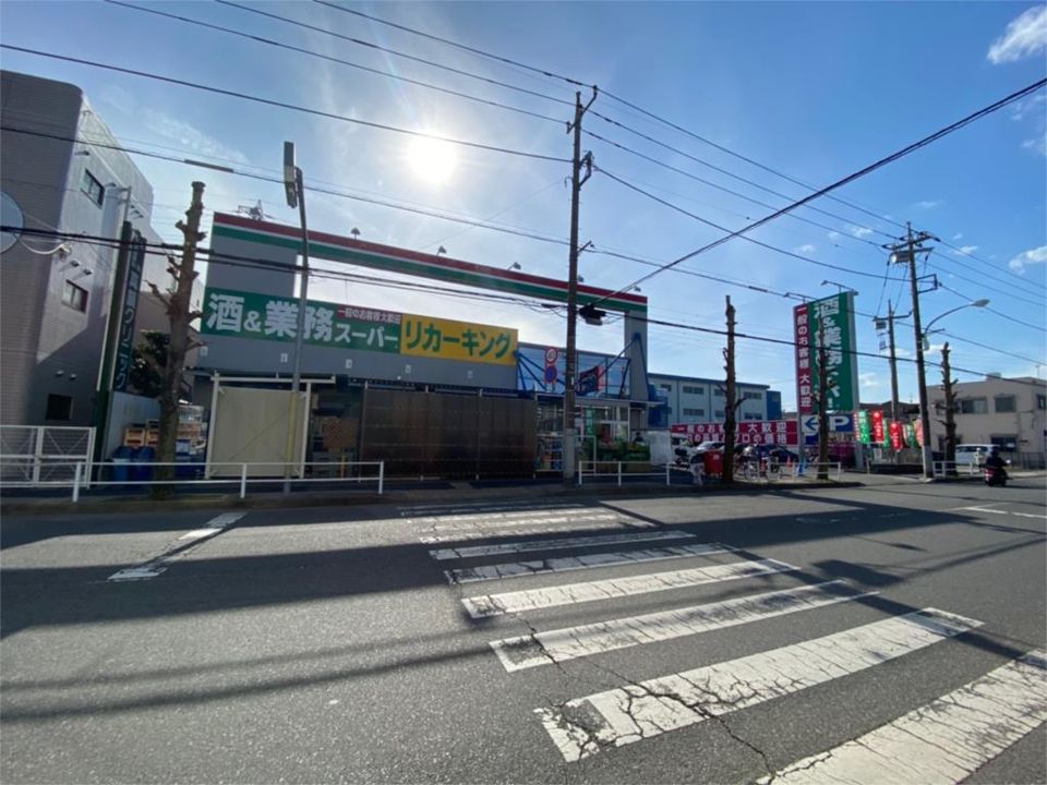 近くの業務スーパー 小作店まで898m（徒歩12分）