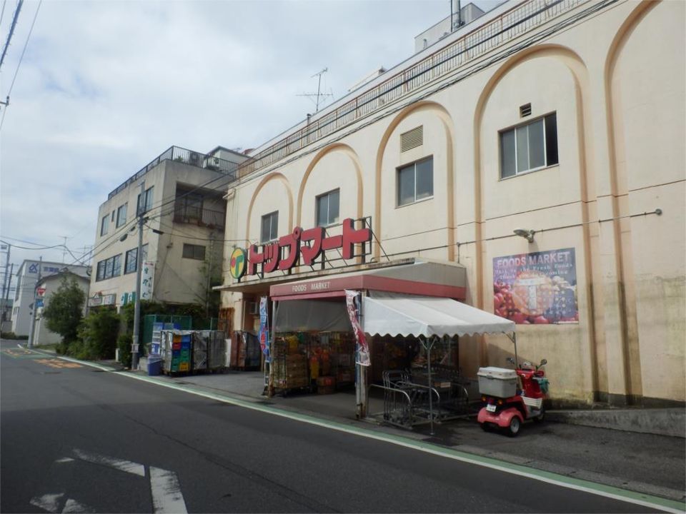 近くのトップマート 松ヶ丘店まで353m（徒歩5分）