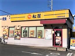 近くの株式会社松屋フーズ 大宮南中丸店まで245m（徒歩4分）