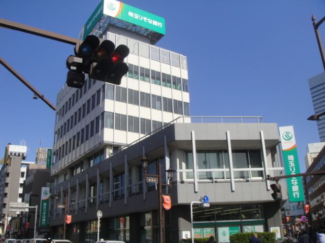 近くの銀行まで90m（徒歩2分）
