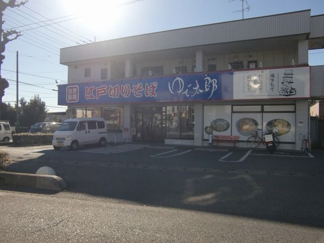 近くのゆで太郎・もつ太郎　吉野町店まで450m（徒歩6分）
