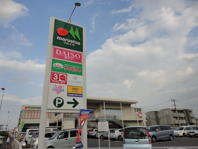 近くのザ・ダイソーマルエツ西大宮駅前店まで992m（徒歩13分）