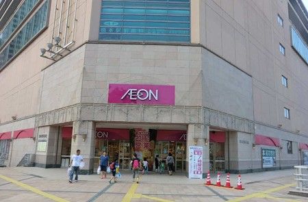 近くのイオン橋本店まで670m（徒歩9分）