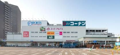 近くのホームセンターコーナン 相模原西橋本店まで1,068m（徒歩14分）