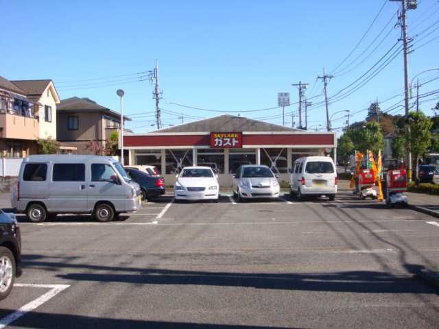 近くのガスト五日市山田店まで521m（徒歩7分）