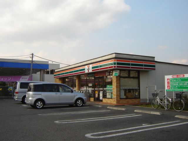 近くのセブンイレブンまで780m（徒歩10分）
