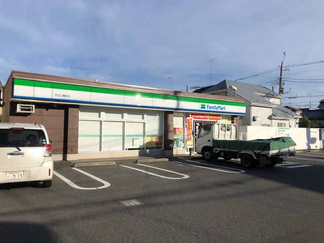 近くのファミリーマート 町田三輪町店まで298m(徒歩4分)