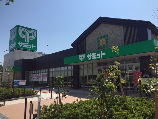 近くのサミットストア 羽衣いちょう通り店まで574m（徒歩8分）