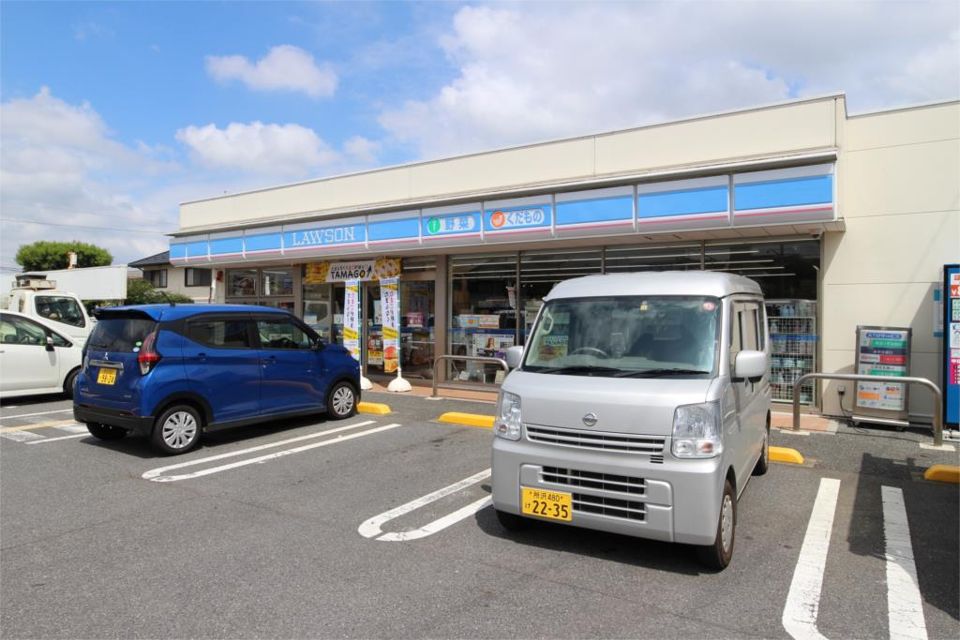 近くのローソン 狭山富士見二丁目店まで110m（徒歩2分）