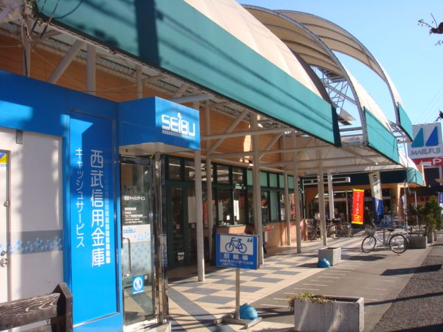 近くのマルフジ南田園店まで780m（徒歩10分）