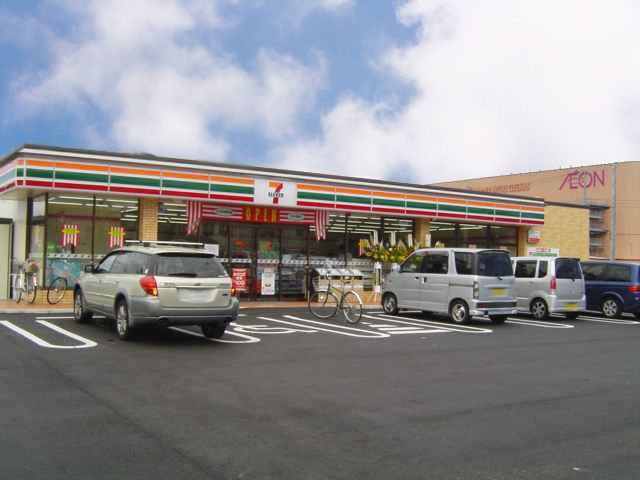 近くのセブンイレブン阿伎留医療センター前店まで393m（徒歩5分）
