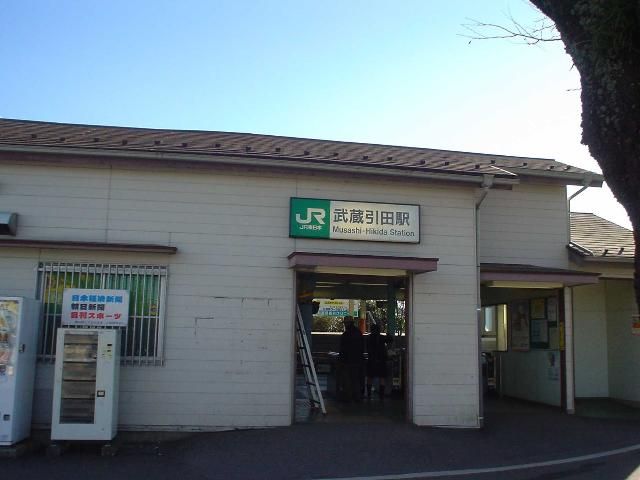 近くの武蔵引田駅（JR　五日市線）まで967m（徒歩13分）