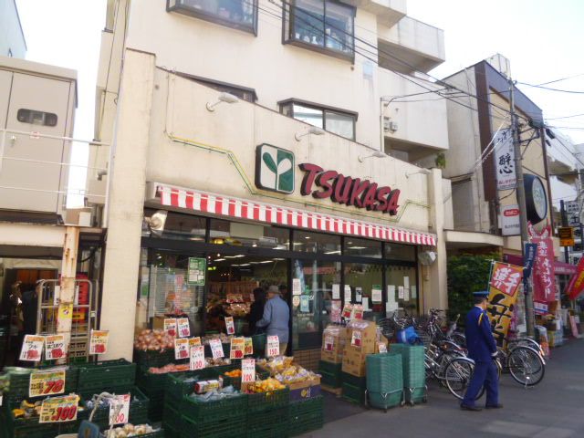 近くのスーパーつかさ杉並和田店まで685m（徒歩9分）