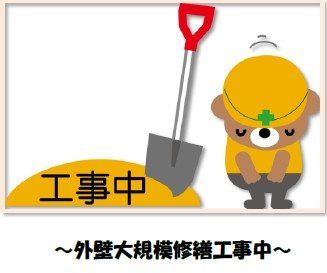 東急ドエルアルス音羽の外観画像