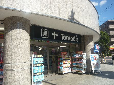 近くのトモズ 小手指店まで177m（徒歩3分）