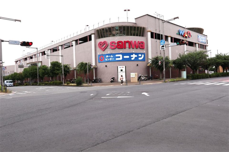 近くの三和 子供の国店まで776m（徒歩10分）