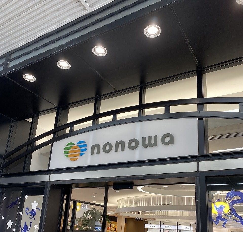 近くのnonowa（ノノワ） 武蔵境まで1,240m（徒歩16分）