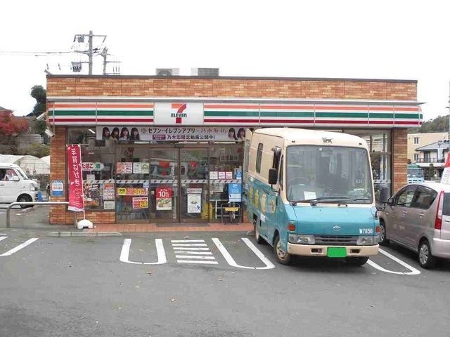 近くのセブンイレブンまで180m（徒歩3分）