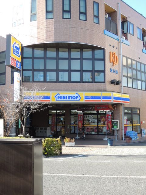 近くのミニストップ新座栗原店まで300m（徒歩4分）