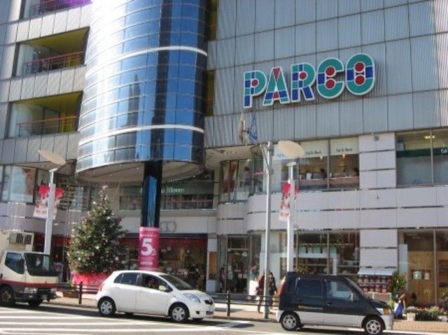 近くのひばりが丘PARCOまで1,000m（徒歩13分）