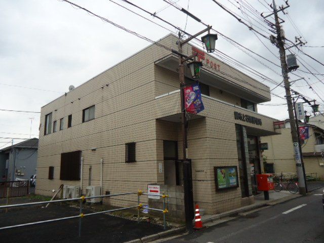 近くの調布上石原郵便局まで785m（徒歩10分）