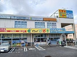 近くの奥戸メディカルモールまで517m（徒歩7分）