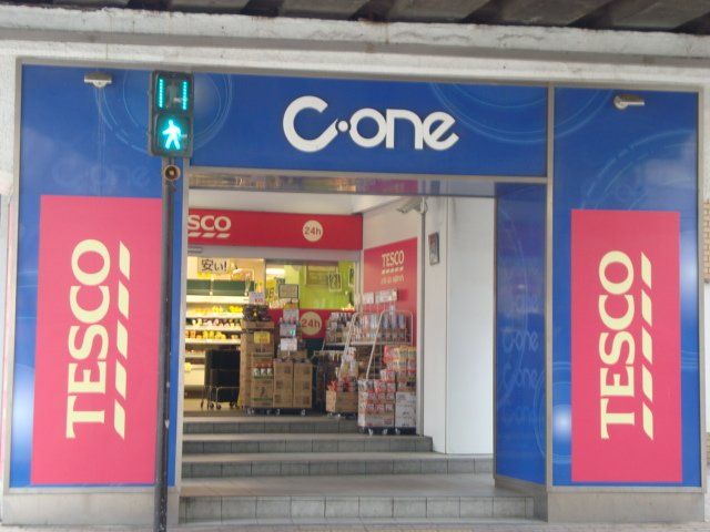 近くのアコレ千葉C－one店まで724m（徒歩10分）