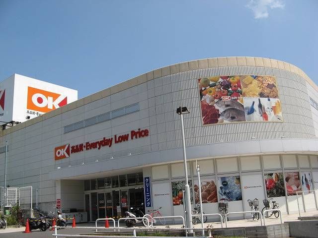 近くのオーケーストア多摩大塚店まで750m（徒歩10分）