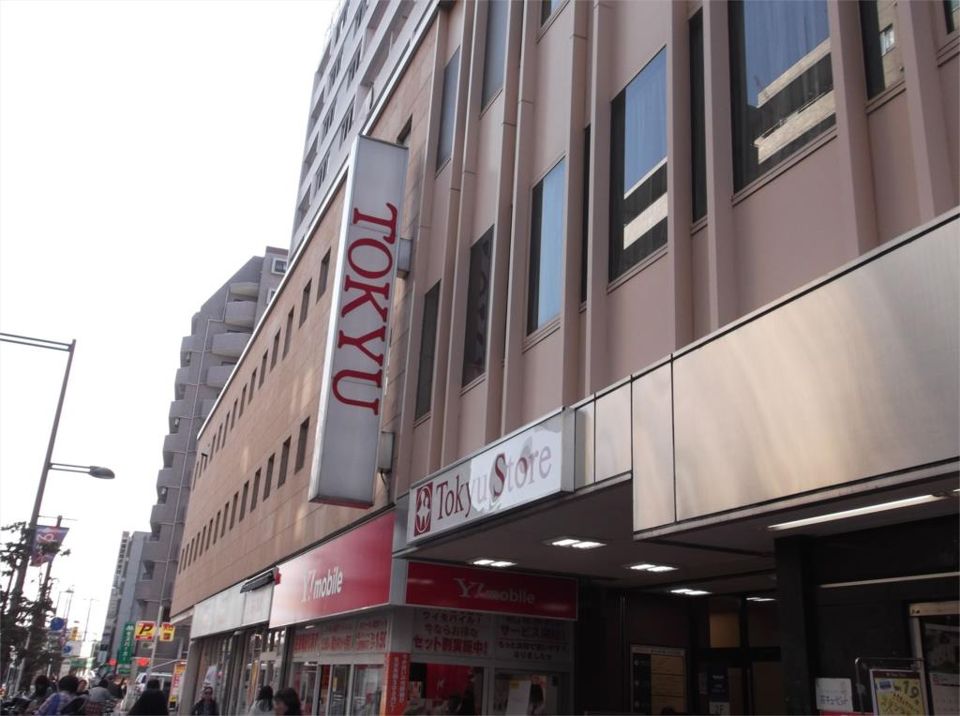 近くの調布とうきゅうまで426m（徒歩6分）