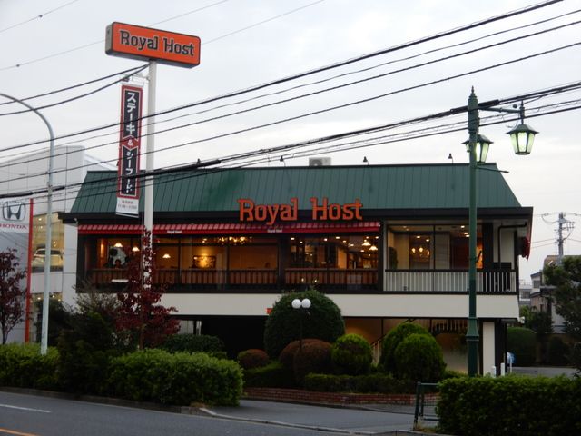 近くのロイヤルホスト 永福町店まで270m（徒歩4分）