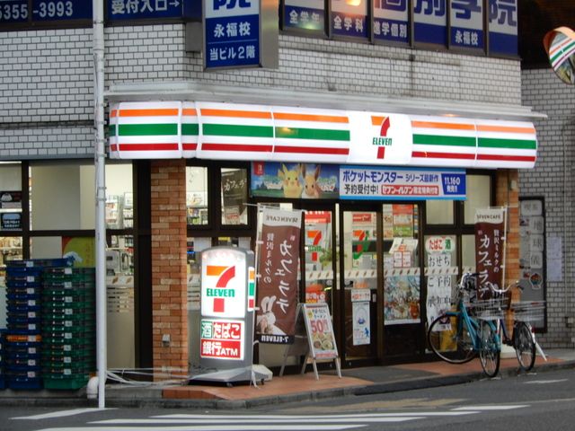 近くのセブンイレブン杉並永福町駅前店まで400m（徒歩5分）