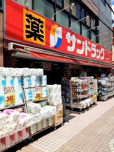 近くのサンドラッグ染井銀座店まで450m（徒歩6分）