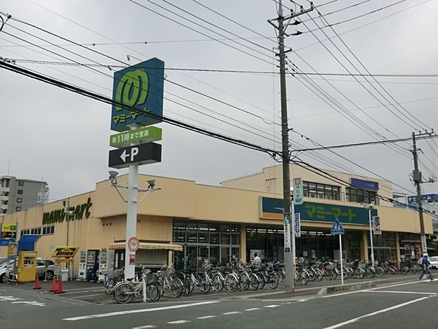 近くのマミーマート東大宮店まで650m（徒歩9分）