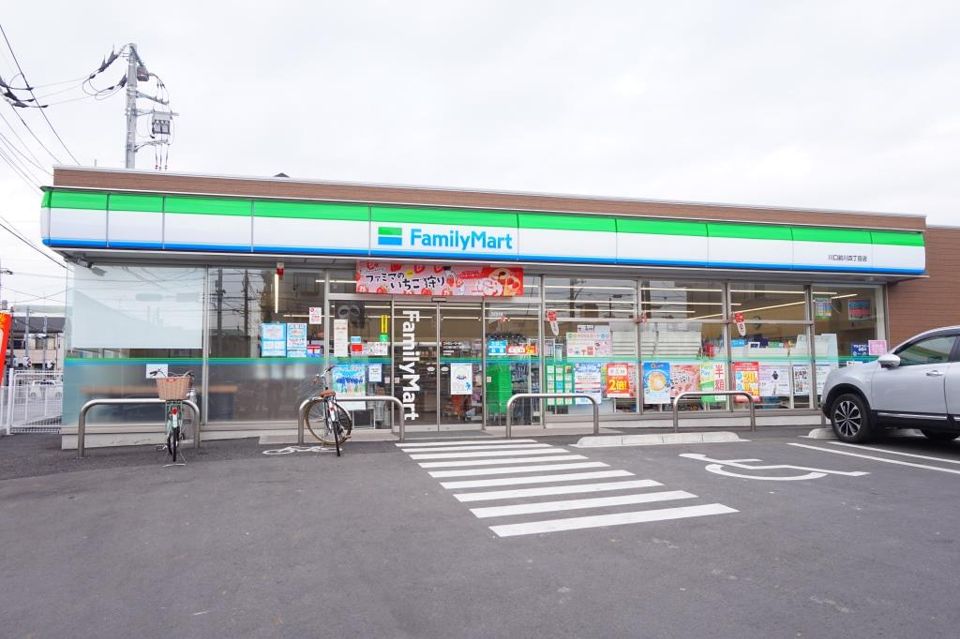 近くのファミリーマート 川口前川四丁目店まで288m（徒歩4分）