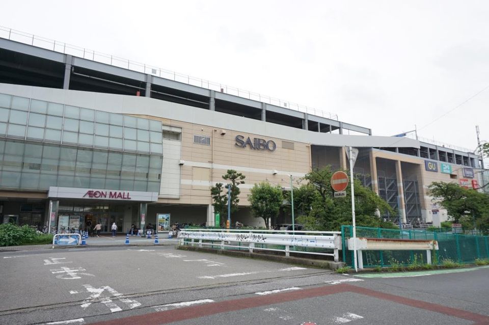 近くのイオンモール川口前川まで851m（徒歩11分）