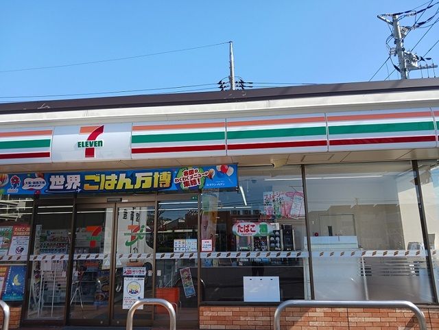 近くのセブンイレブンまで500m（徒歩7分）