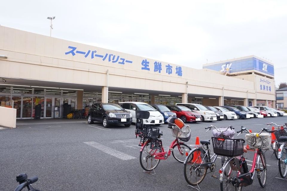 近くのSuperValue（スーパーバリュー） 川口前川店まで268m（徒歩4分）