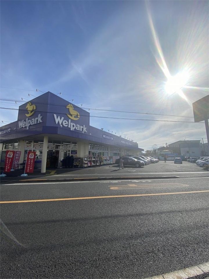 近くのWelpark（ウェルパーク） 西立川店まで428m（徒歩6分）