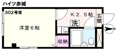 ハイツ赤城の間取り画像